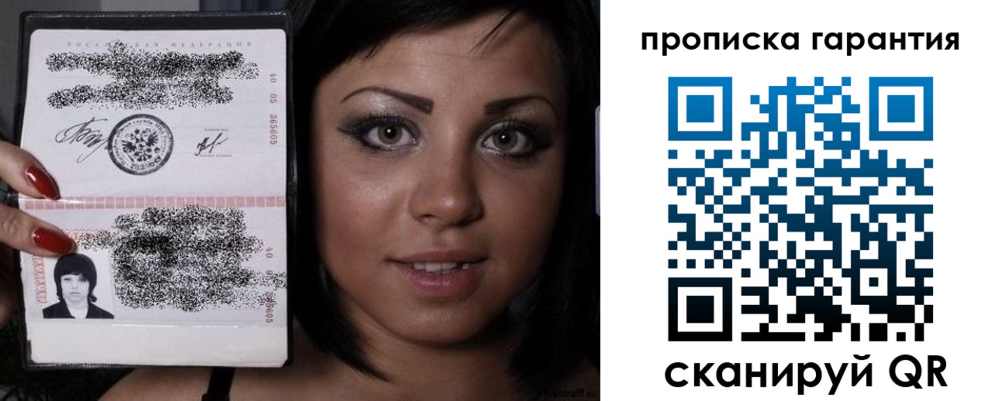регистрация для школы в Десногорске